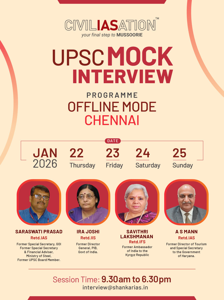 Interview 2025 - Free Coaching upsc-interview Banner