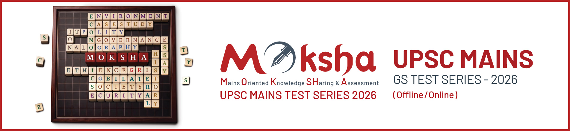UPSC Mains Crash Course 2024 UPSC Mains Crash Course 2024