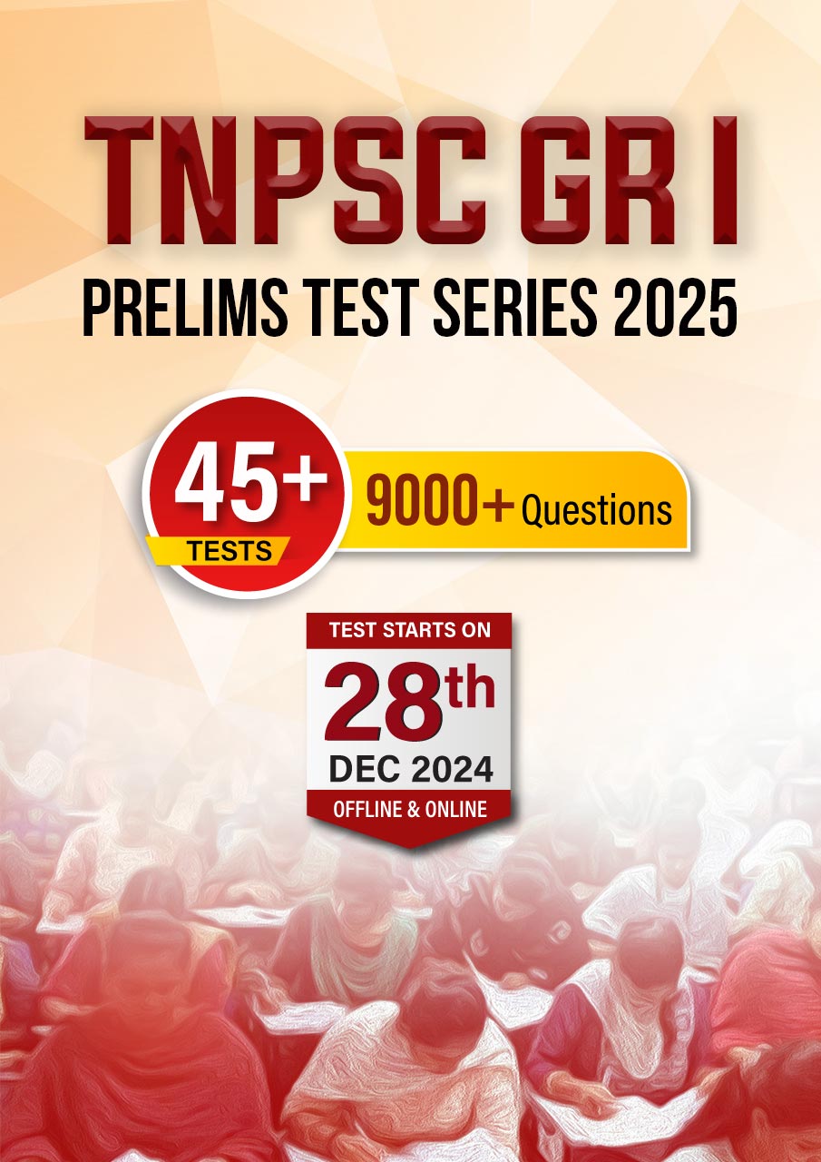 tnpsc-group-i-prelims-test banner