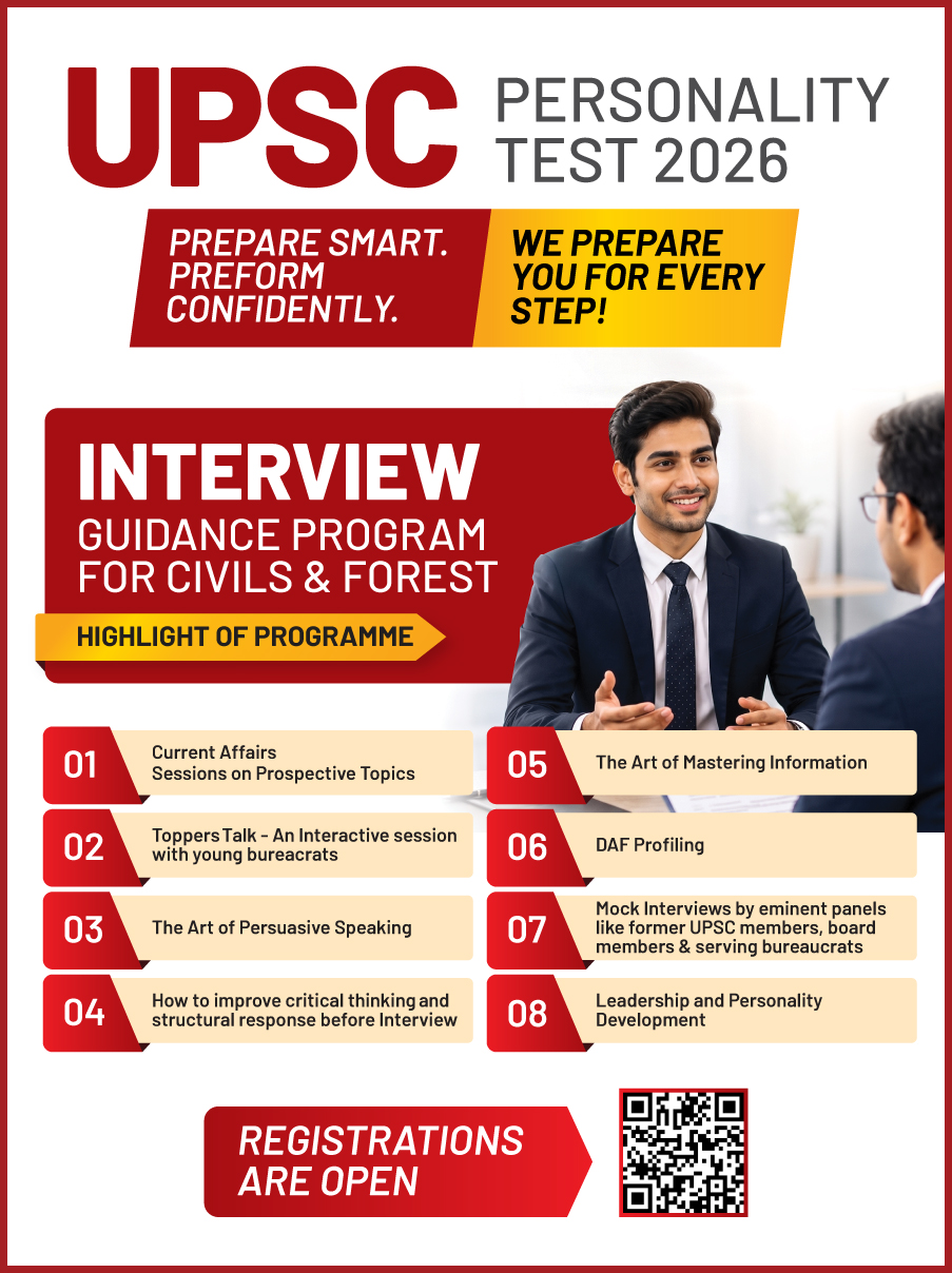 Interview 2026 - Free Coaching upsc-interview Banner